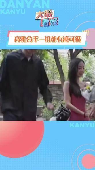 彭高的真诚不应成为她出道的工具，翁青雅与彭高的关系已成过去