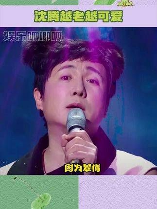 得手的老头子在暗笑