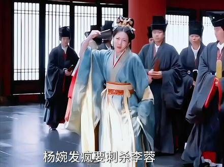 细节在于杨婉欲行刺公主之际,唯有裴文宣挺身而出守护,谁最疼爱公主一目了然