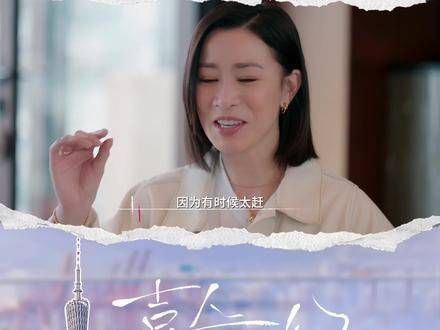 演员背词也会“打小抄”?!