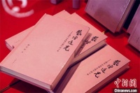 160篇评论记录40余年“艺坛追光” 评论家仲呈祥作品集推出