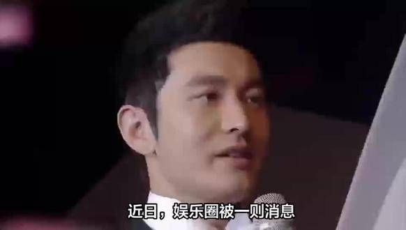 黄晓明筹备婚礼,开启爱情新旅程?