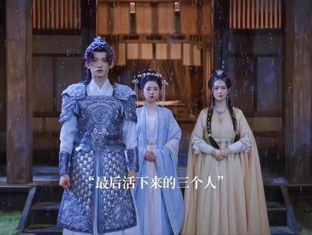 唢呐声起,悲剧拉开帷幕 六道堂全员陨落…