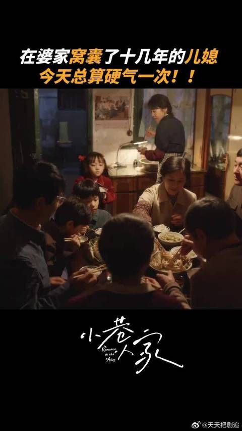 真以为我们黄玲好欺负呢!