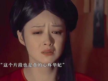 当雷雨交加时,大胖橘知道嬛嬛害怕,便从年世兰的宫中匆匆赶去陪伴嬛嬛