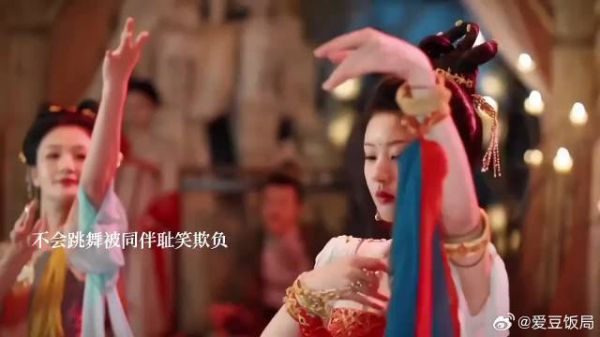 采珠奴跳舞,被舞女针对,舞女故意改舞蹈,一曲胡旋舞直接惊艳全场