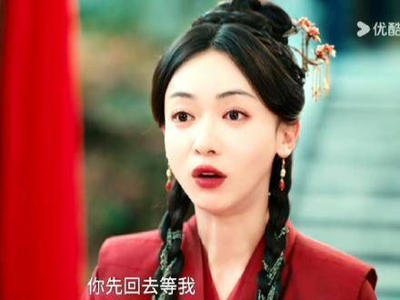 我宣布,薛芳菲和眉林喜结连理了