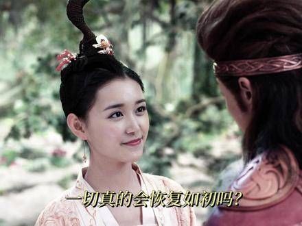 白月光终于归来!