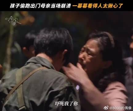 父母对孩子的爱远比我们想象中的多