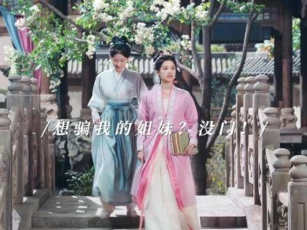 如果遇见了一个毫无瑕疵的人,要警惕他可能是在降低标准!张婧仪 张婧仪
