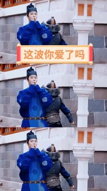 哇,这真是让人着迷 李一桐 许凯