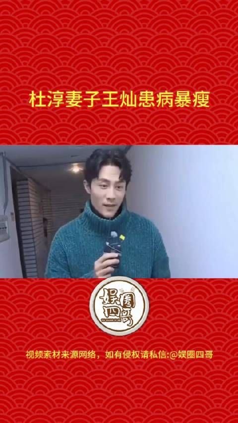 这也太瘦了吧!此前她也说过自己瘦的原因,希望早日康复吧!