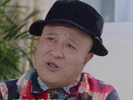 一番操作猛如虎,演出落幕无处舞,这谱下次还摆吗?乡村爱情 爱情