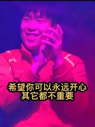 今日的新鲜王楚钦,看到你笑了,真是无比开心!