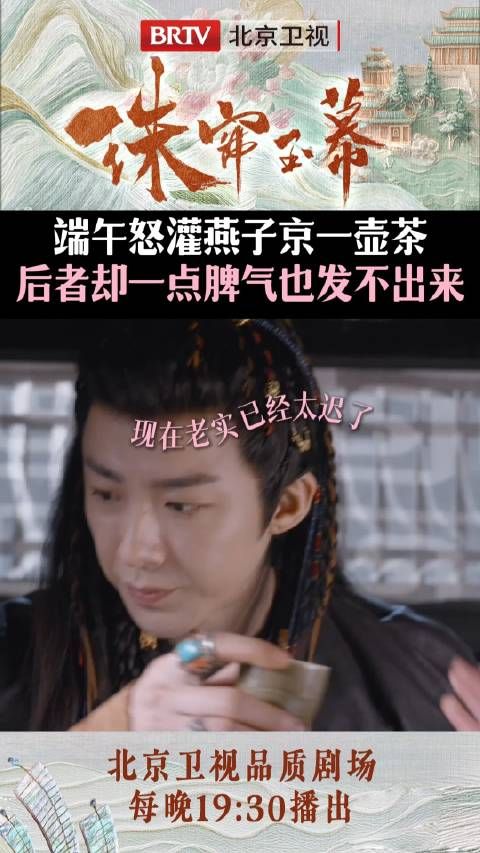 郎主:长路漫漫耍耍你,小丑竟是我自己!