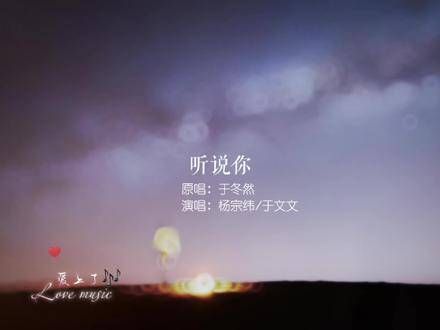 二人演绎三人的情感纠葛,是否触动了你的心弦?