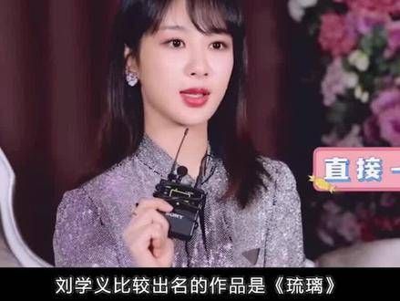 刘学义面对提问:是否曾对杨紫心动?他坦率的回答让网友炸开了锅