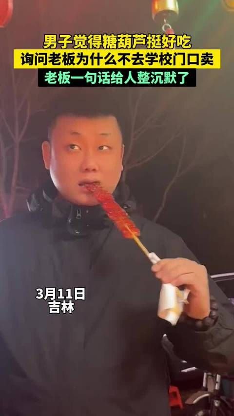 大哥:我吃就卫生了吗! .