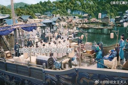 端午为了能加入商队主动参加鲛人夺宝却被算计受伤,燕子京心疼了