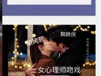醋唧唧的哥哥,没事别老去看剧透啦!其实认真看看,妹妹演得还挺不错的呢!