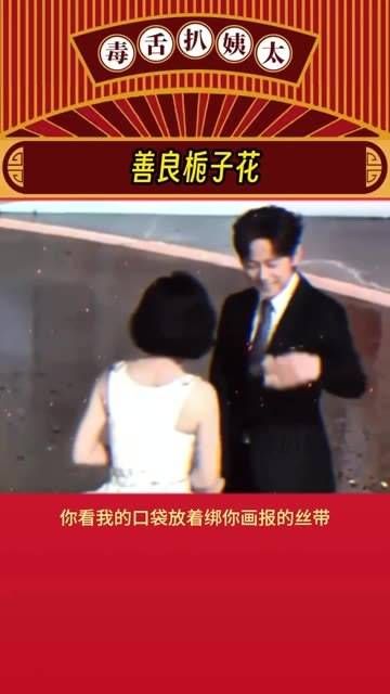 何老师真是人间的善良栀子花呢!