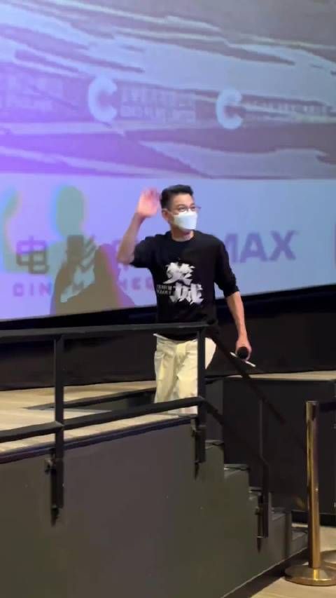 导演潘耀明,领衔主演 刘德华 主演 王菀之 王敏德、周文健出席