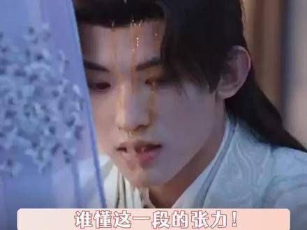 健康恋爱固然美好,但疯狂的感情确实更加精彩!