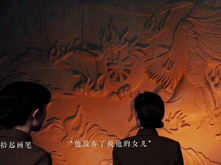 身处深渊,因此更加向往光明