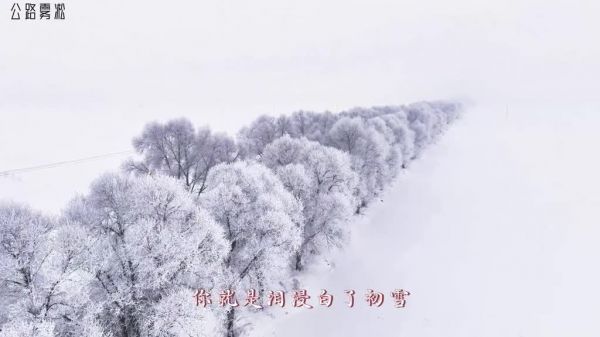 快来跟着虞书欣Esther、丁禹兮 一起刷隐藏副本黑龙江鸡西 ！永夜星河，寄明月