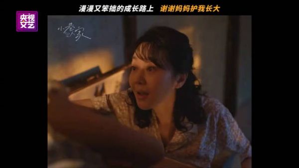 鼓励你闯出去的是她,期待你回来的也是她…