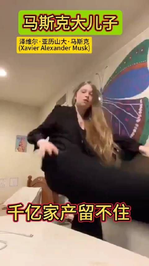 大家说如果这时候闯进来的是大儿子，会是什么画面，哈哈哈