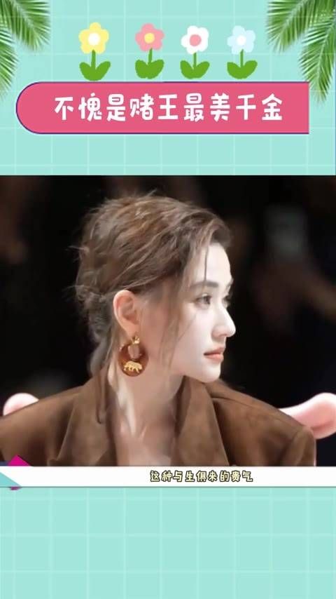 何超莲这般名媛的形象,或许正是叶柯努力想要塑造的目标吧