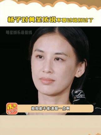 对 说不要过就别过了,还说她脑子有问题,真的要继续坚持吗姐