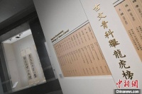 香港艺术馆举办中国书画展 以名家画作呈现古代“文青”生涯规划