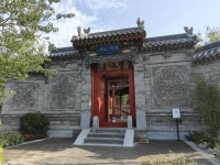 2024年成都世界园艺博览会（太原园）