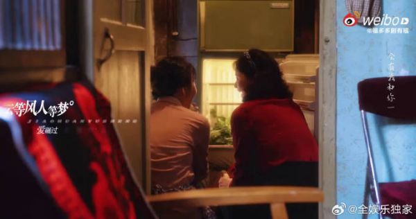 宋莹黄玲情谊深,借钱买电视显真心,两家人亲如一家共欢乐!