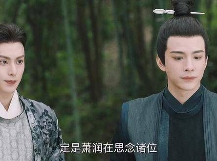 “鹿城的初雪,仿佛是那位自由奔放的少年萧润与我们道别”