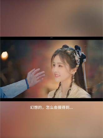 这一幕真让人揪心,澹台烬最放不下的就是苏苏,可他明白,若是苏苏…