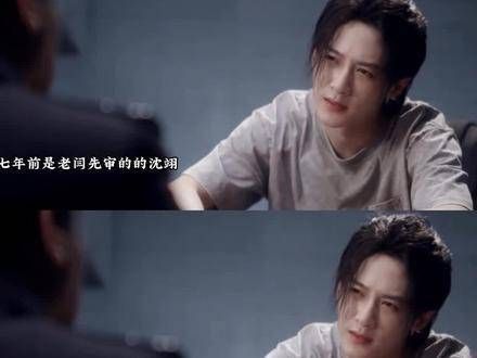 七年前的沈翊不仅遗忘了M,也遗忘了老闫,但唯有杜城他始终铭记