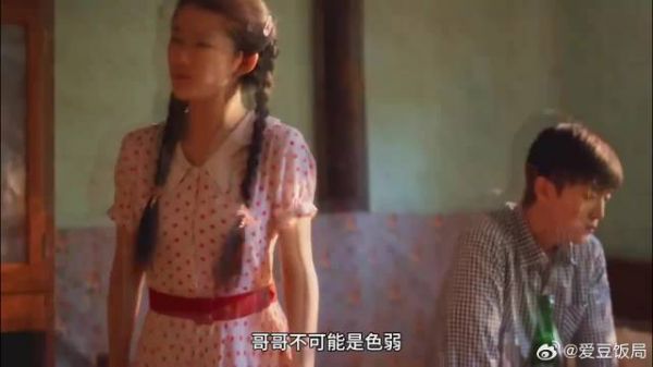 黄玲为庄图南报考魂不守舍,日夜担心,还把身体熬垮了