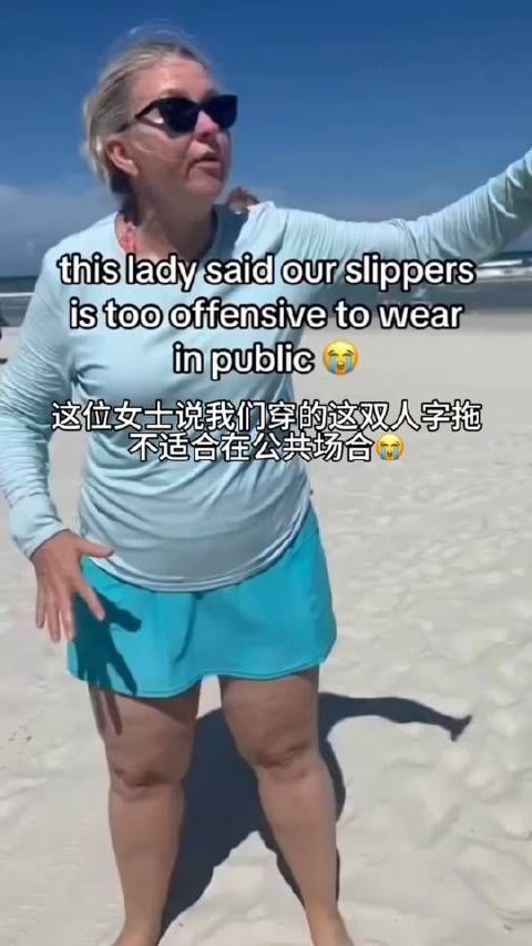 大妈说的没错,这双人字拖确实不适合在这片海滩上行走