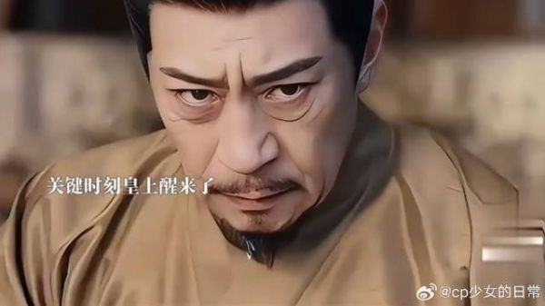 王爷拼命阻止太子弑君夺位,眉林按约嫁去西焉!