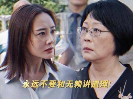 面对婆婆无理的威胁与诋毁,不仅需要伶牙俐齿,行动更要霸气侧漏!