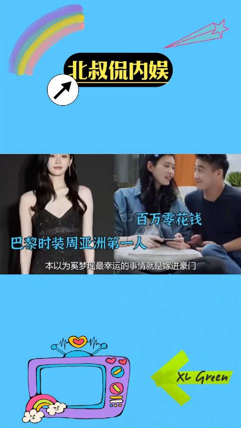 本以为嫁进豪门是奚梦瑶最幸运的事,谁知她本人就手握大女主剧本
