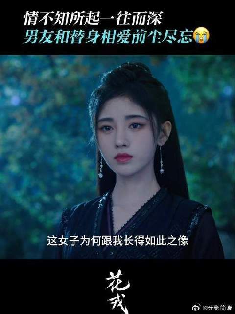 三人的第一次见面,有人苦有人愁
