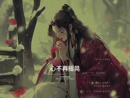 带你重温《三生三世》…与你共待雾散、雨停、雪融，再赏绝美月光…