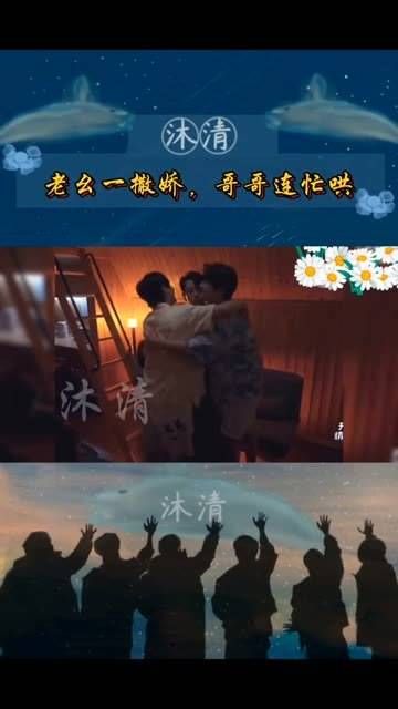 老幺一撒娇,哥哥连滚带爬地哄着,哈哈哈!