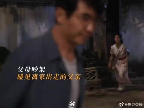 当损友给出独一无二的建议时,庄图南表示震撼