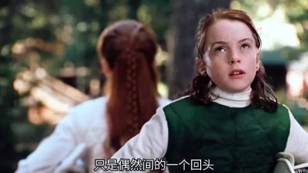 孪生姐妹首次偶遇夏令营,撮合父母重组家庭《天生一对》