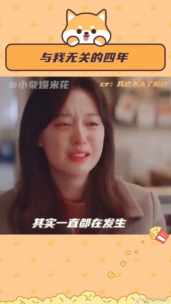 专心爱一个人就那么难吗?分手